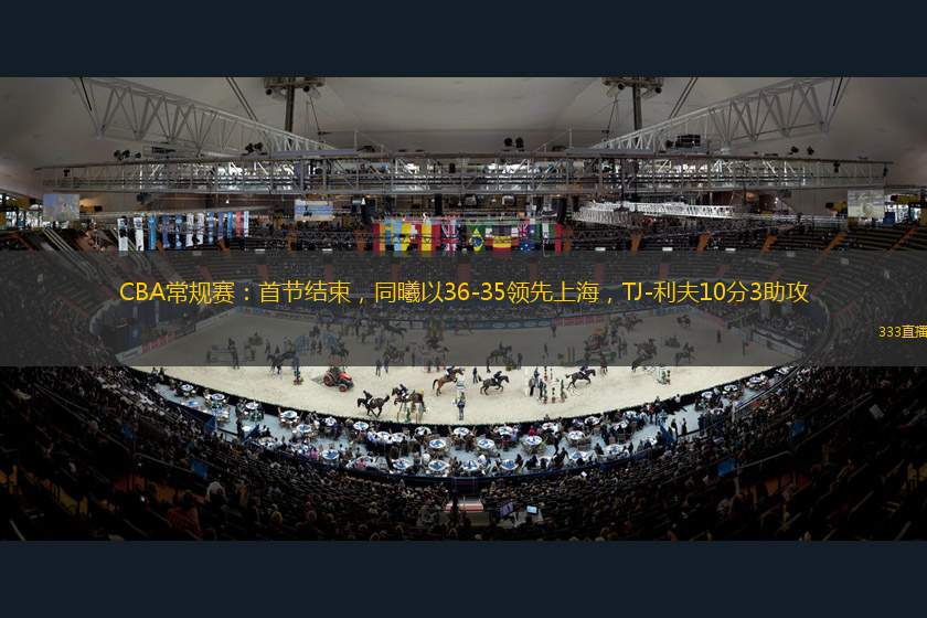 的表現