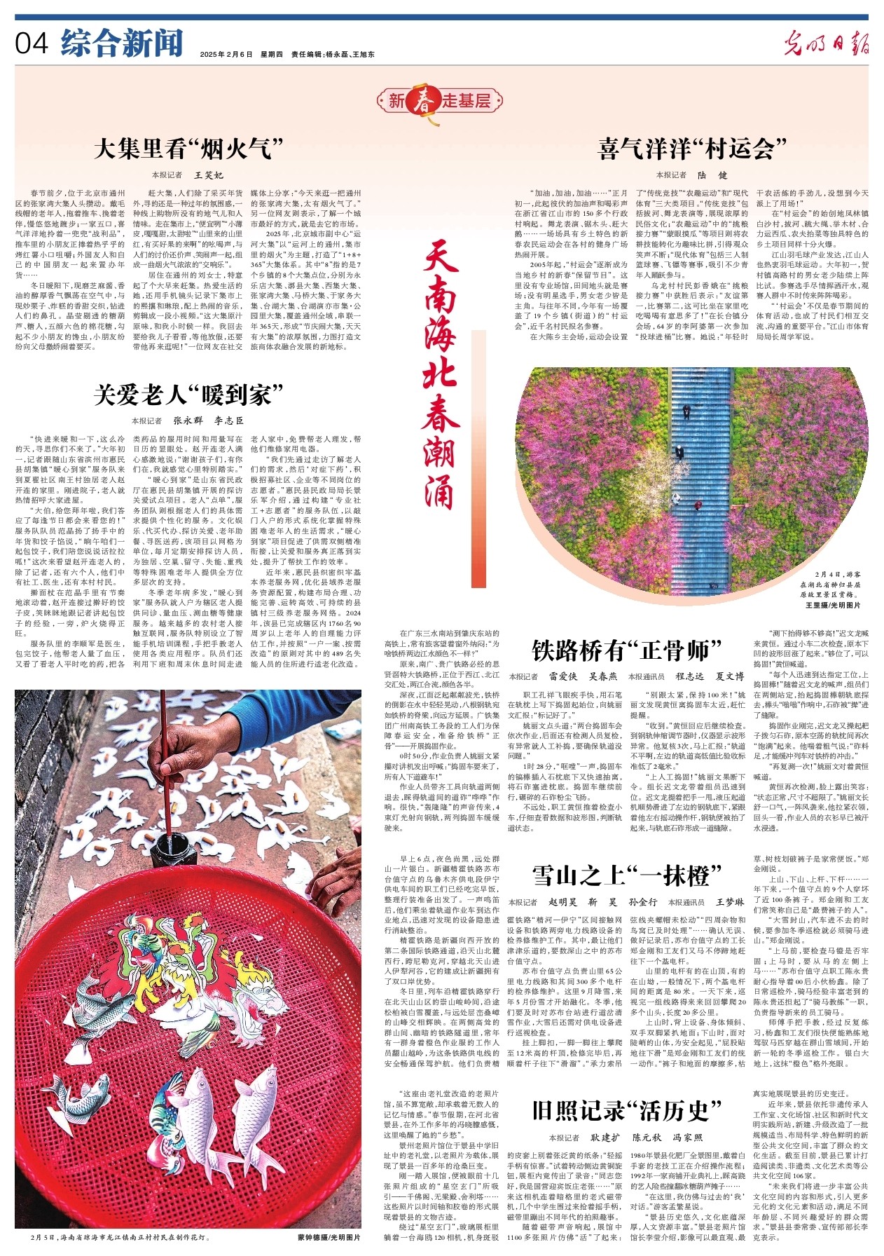 我们可以击