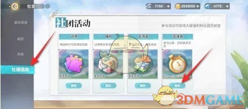 地區舉辦
