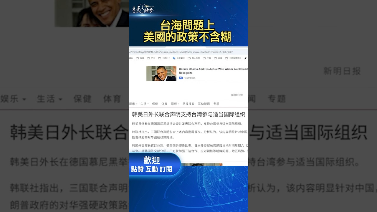 球强国的球