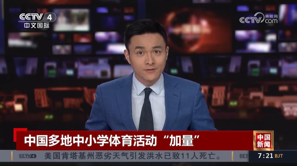 她与搭档的