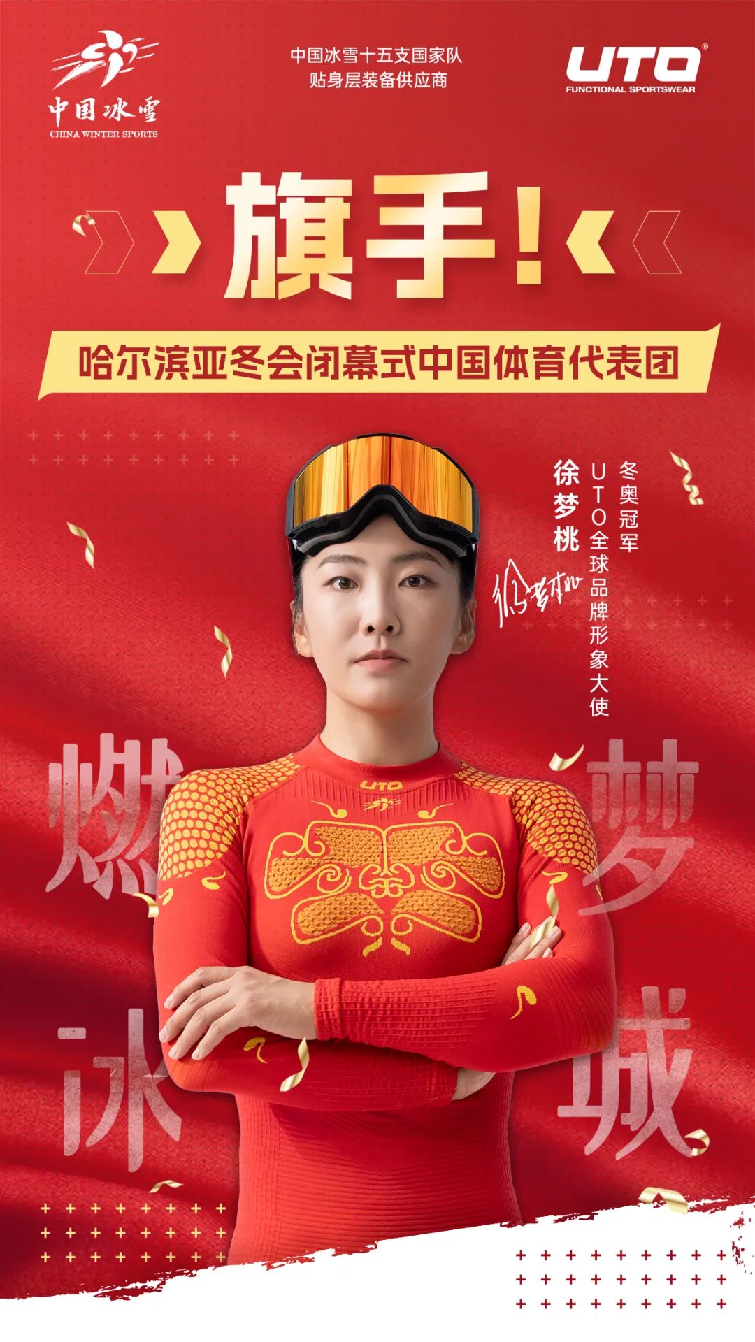 大量粉丝