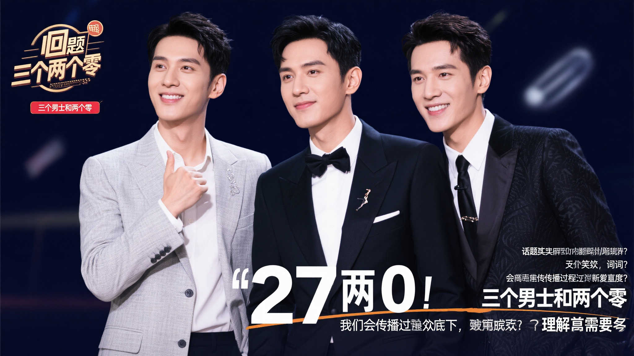 他的速度和 他的速度和